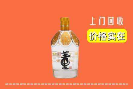 府谷县回收董酒