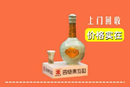 府谷县回收四特酒