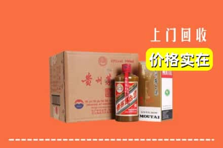 府谷县回收精品茅台酒