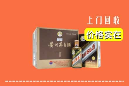 府谷县回收彩釉茅台酒